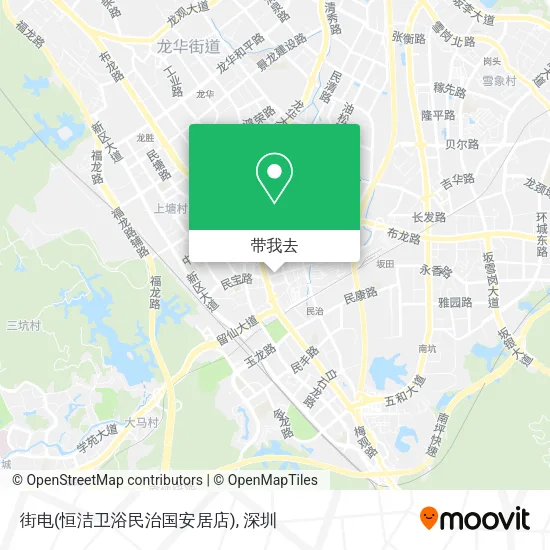 街电(恒洁卫浴民治国安居店)地图