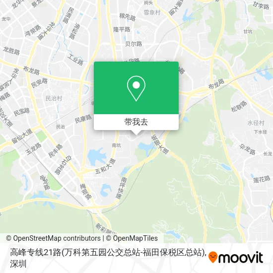 高峰专线21路(万科第五园公交总站-福田保税区总站)地图