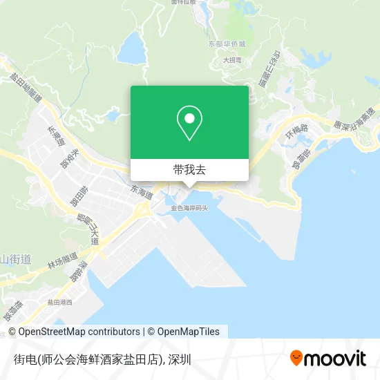 街电(师公会海鲜酒家盐田店)地图