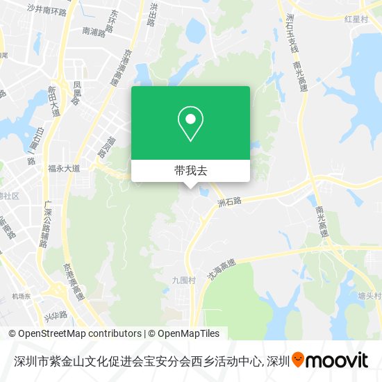 深圳市紫金山文化促进会宝安分会西乡活动中心地图