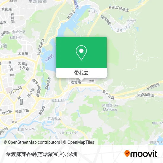 拿渡麻辣香锅(莲塘聚宝店)地图