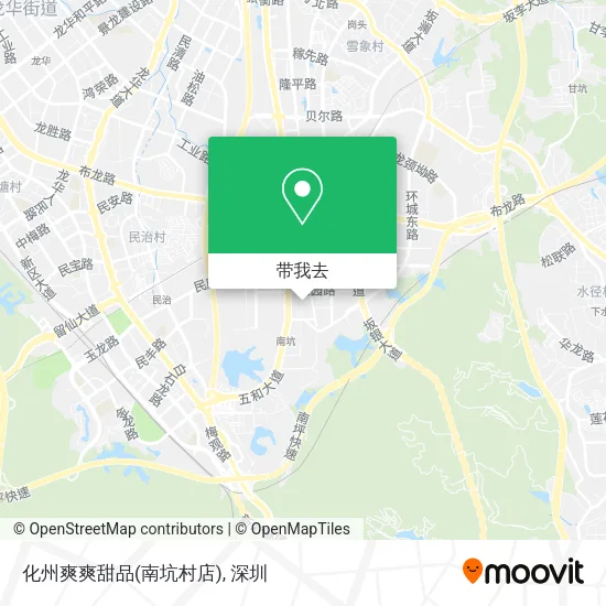 化州爽爽甜品(南坑村店)地图