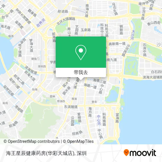海王星辰健康药房(华彩天城店)地图