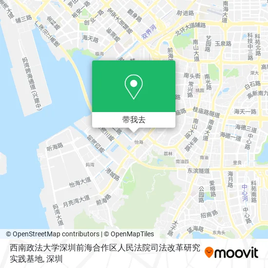 西南政法大学深圳前海合作区人民法院司法改革研究实践基地地图