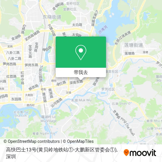 高快巴士13号(黄贝岭地铁站①-大鹏新区管委会①)地图