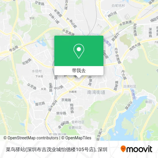 菜鸟驿站(深圳布吉茂业城怡德楼105号店)地图