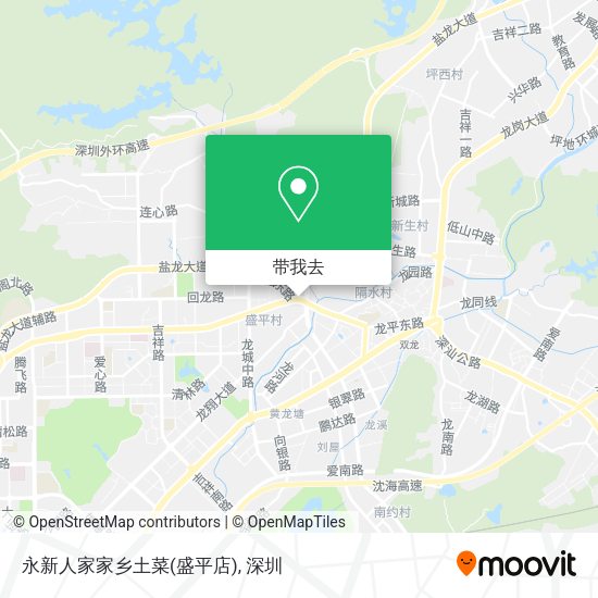 永新人家家乡土菜(盛平店)地图