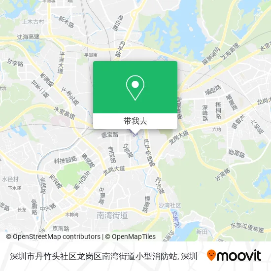 深圳市丹竹头社区龙岗区南湾街道小型消防站地图