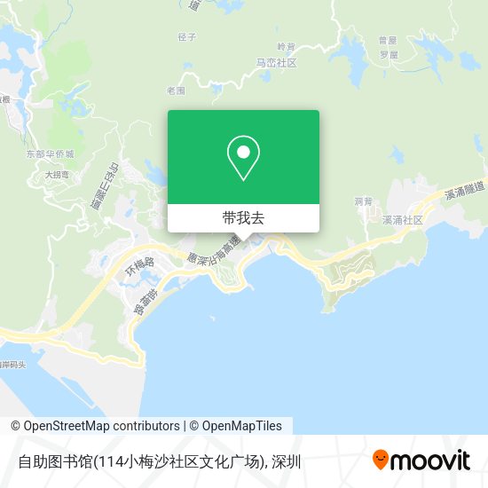 自助图书馆(114小梅沙社区文化广场)地图