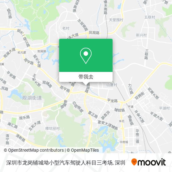深圳市龙岗辅城坳小型汽车驾驶人科目三考场地图