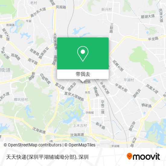 天天快递(深圳平湖辅城坳分部)地图