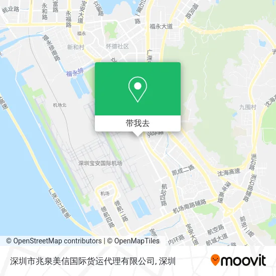 深圳市兆泉美信国际货运代理有限公司地图