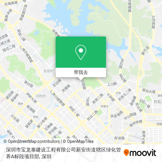 深圳市宝龙泰建设工程有限公司新安街道辖区绿化管养A标段项目部地图