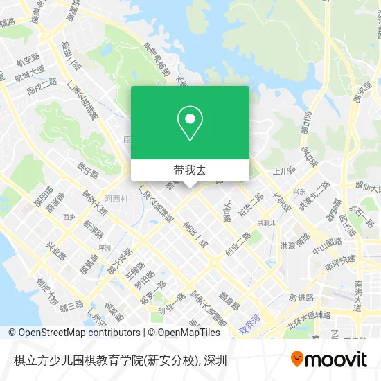 棋立方少儿围棋教育学院(新安分校)地图