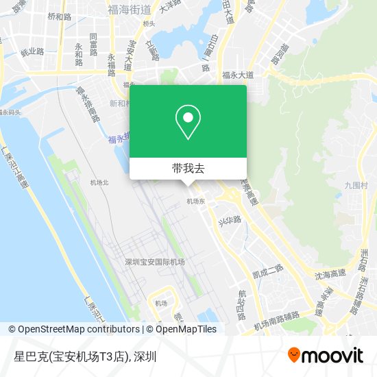 星巴克(宝安机场T3店)地图