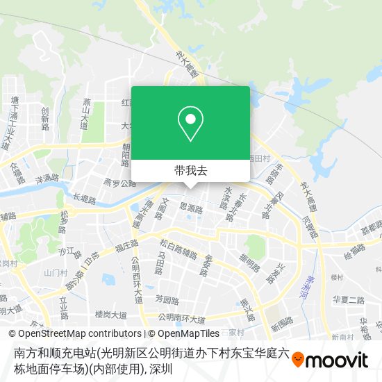 南方和顺充电站(光明新区公明街道办下村东宝华庭六栋地面停车场)(内部使用)地图
