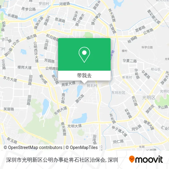 深圳市光明新区公明办事处将石社区治保会地图