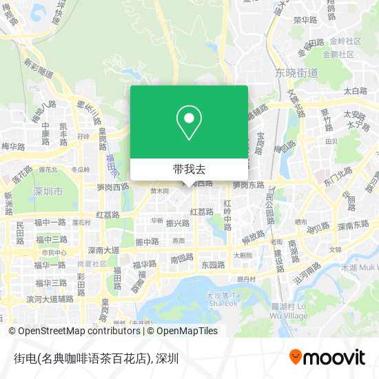 街电(名典咖啡语茶百花店)地图
