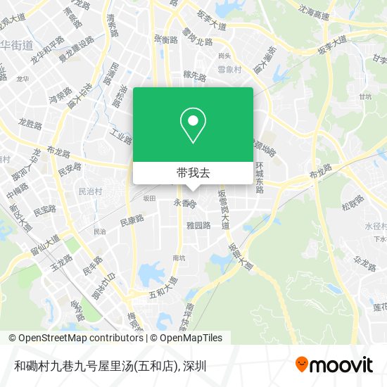 和磡村九巷九号屋里汤(五和店)地图