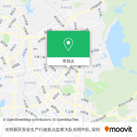 光明新区安全生产行政执法监察大队光明中队地图