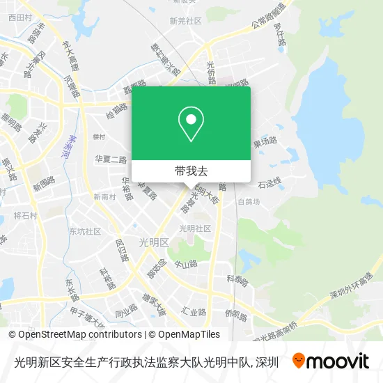 光明新区安全生产行政执法监察大队光明中队地图