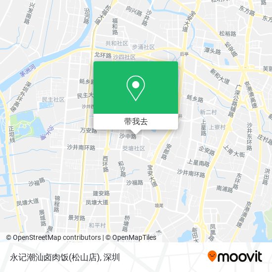 永记潮汕卤肉饭(松山店)地图