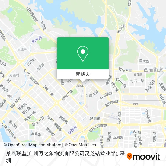 菜鸟联盟(广州万之象物流有限公司灵芝站营业部)地图