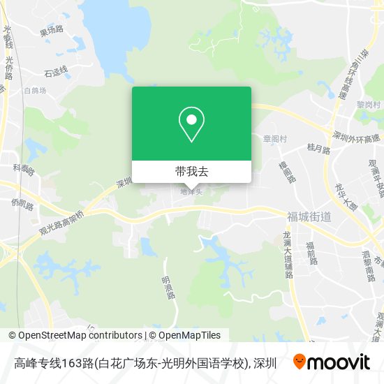 高峰专线163路(白花广场东-光明外国语学校)地图