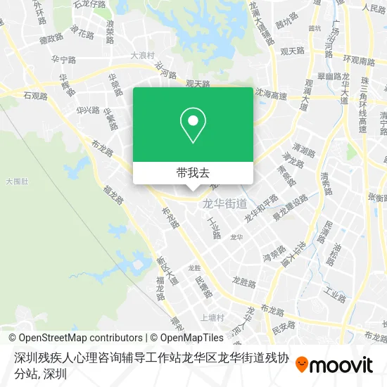 深圳残疾人心理咨询辅导工作站龙华区龙华街道残协分站地图