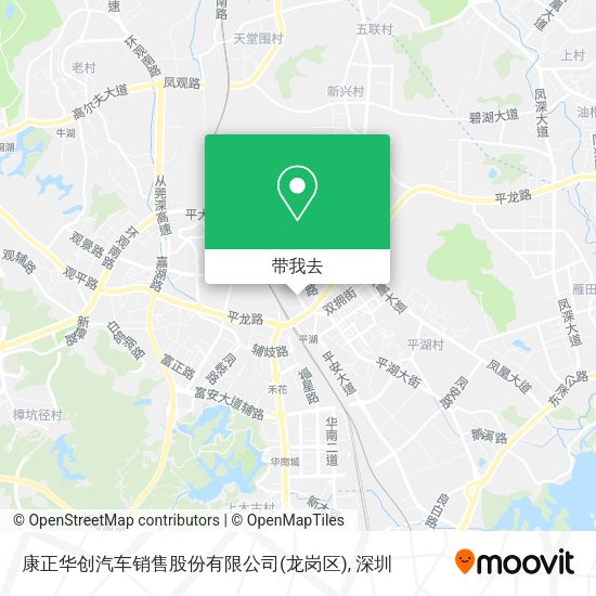 康正华创汽车销售股份有限公司(龙岗区)地图