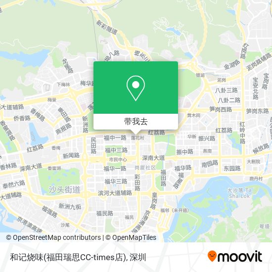 和记烧味(福田瑞思CC-times店)地图