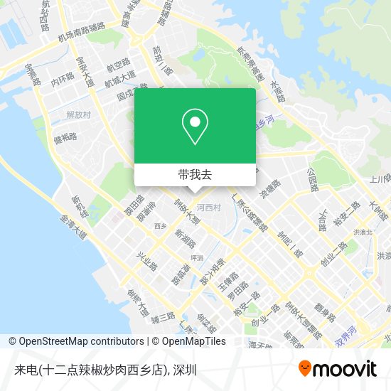 来电(十二点辣椒炒肉西乡店)地图
