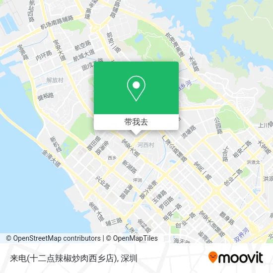 来电(十二点辣椒炒肉西乡店)地图