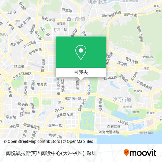 阅悦凯拉斯英语阅读中心(大冲校区)地图