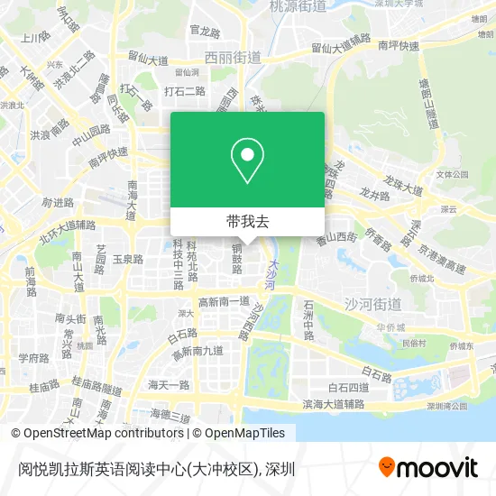 阅悦凯拉斯英语阅读中心(大冲校区)地图