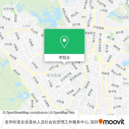 龙华街道企业退休人员社会化管理工作服务中心地图