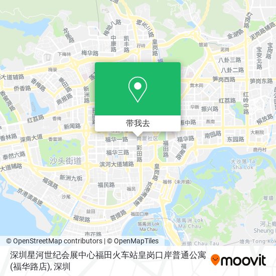 深圳星河世纪会展中心福田火车站皇岗口岸普通公寓(福华路店)地图