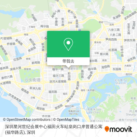 深圳星河世纪会展中心福田火车站皇岗口岸普通公寓(福华路店)地图