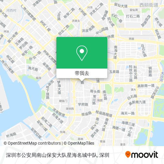 深圳市公安局南山保安大队星海名城中队地图