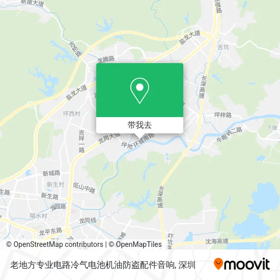 老地方专业电路冷气电池机油防盗配件音响地图