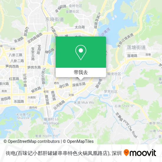 街电(百味记小郡肝罐罐串串特色火锅凤凰路店)地图