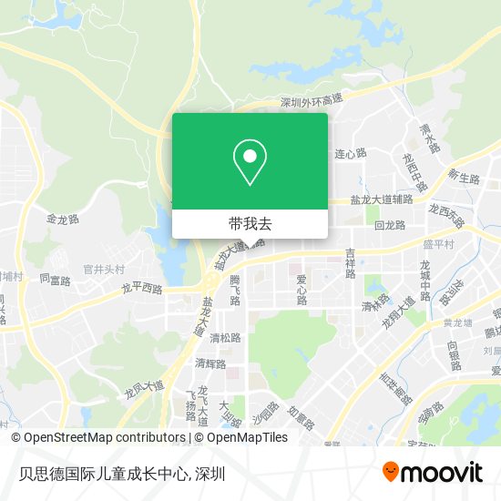 如何坐公交或地铁去横岗镇的贝思德国际儿童成长中心