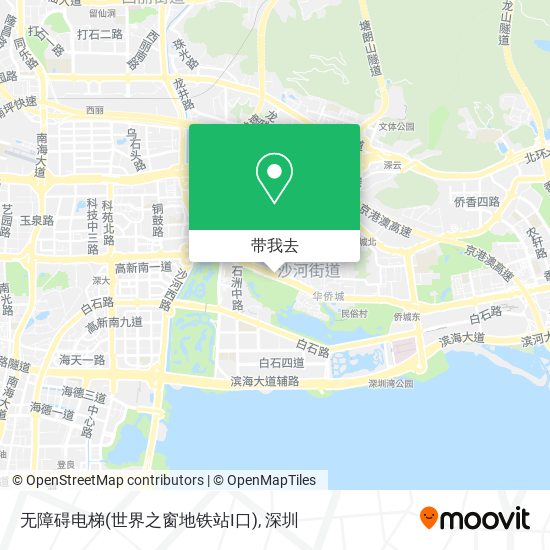 无障碍电梯(世界之窗地铁站I口)地图