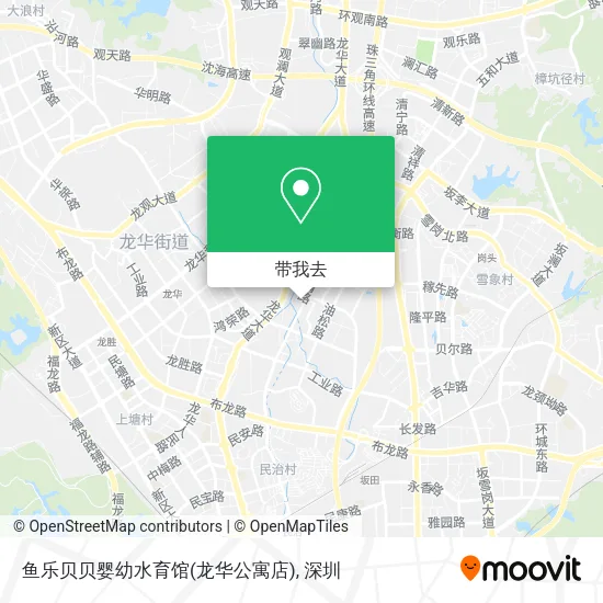 鱼乐贝贝婴幼水育馆(龙华公寓店)地图
