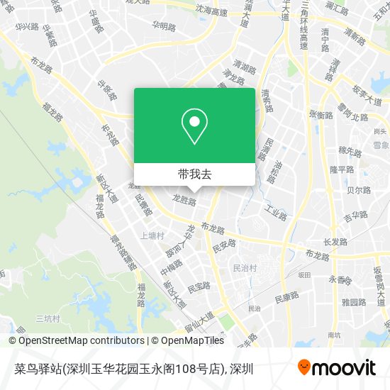 菜鸟驿站(深圳玉华花园玉永阁108号店)地图