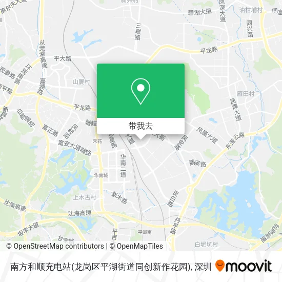南方和顺充电站(龙岗区平湖街道同创新作花园)地图