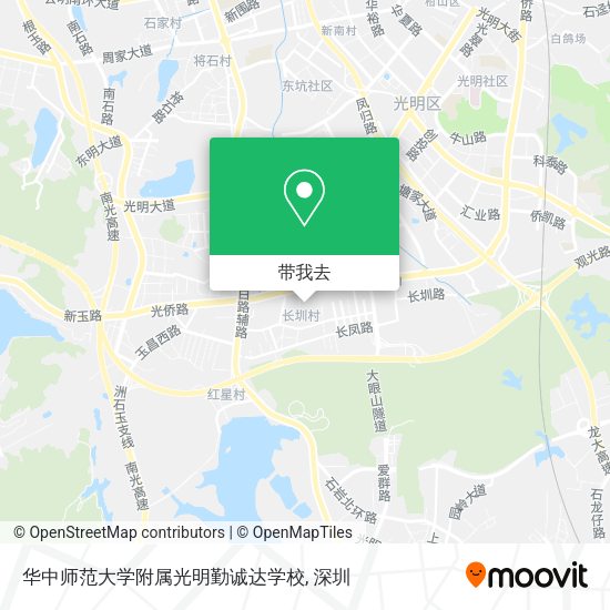 华中师范大学附属光明勤诚达学校地图