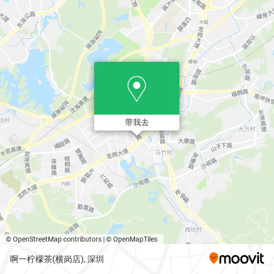 啊一柠檬茶(横岗店)地图