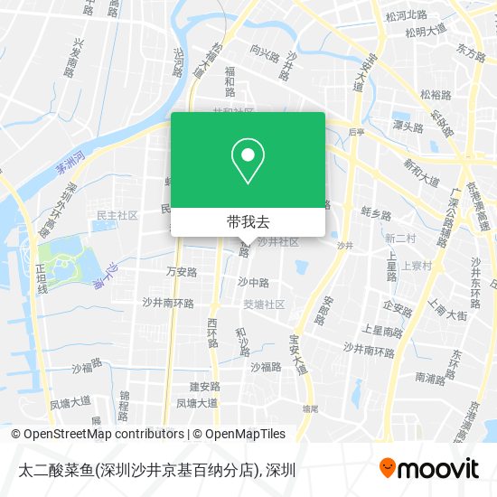 太二酸菜鱼(深圳沙井京基百纳分店)地图