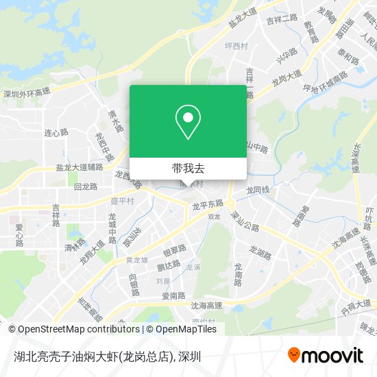 湖北亮壳子油焖大虾(龙岗总店)地图